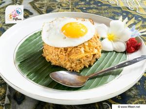 Nasi Goreng Rice