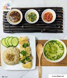 Hainanese Chicken Rice