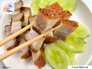 Vietnamese Crispy Pork Belly Recipe