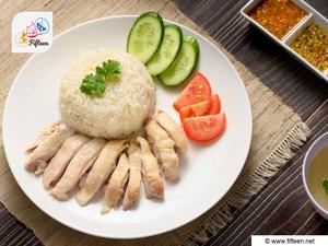 Hainanese Chicken Rice